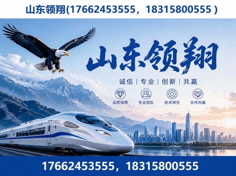 贺州防渗材料展示图