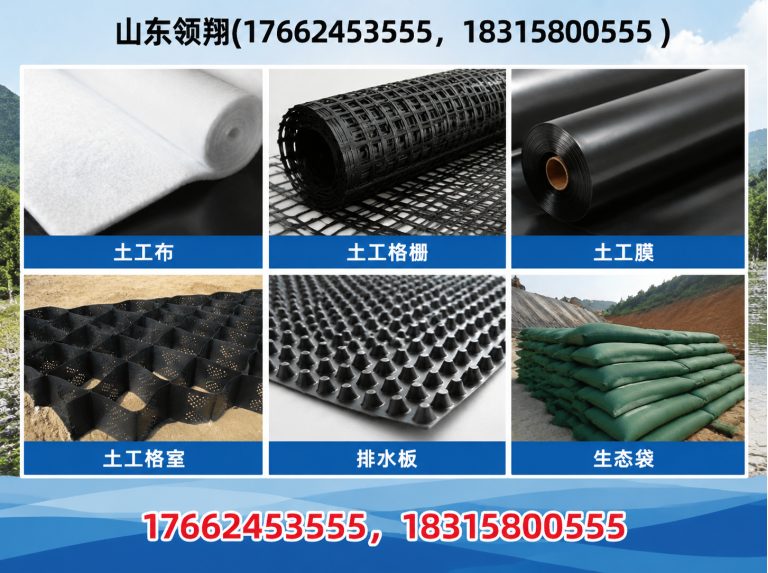 贺州HDPE土工膜展示图