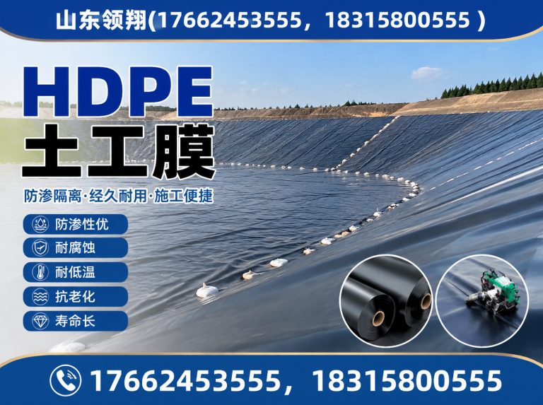 贺州山东领翔展示图